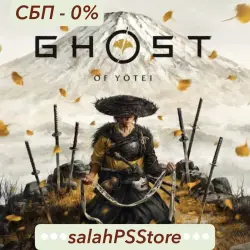 Ghost of Yōtei Turkey & Ukraine