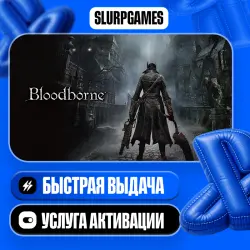 Bloodborne TURKEY (PS4)
