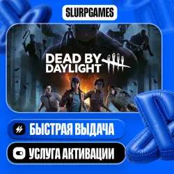 Dead by Daylight TURKEY (PS4/PS5)