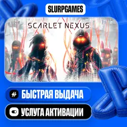 SCARLET NEXUS ТУРЦИЯ (PS4/PS5)