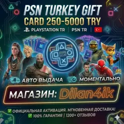 250-5000TRY PSN |PlayStation Turkey Auto Replenishment