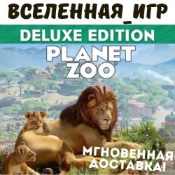 Planet Zoo (Deluxe Edition)