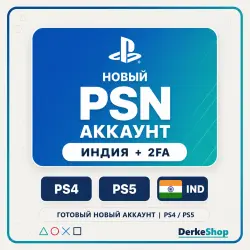 НОВЫЙ PLAYSTATION АККАУНТ ИНДИЯ + 2ФА PSN/PS4/PS5
