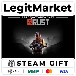 Rust / Steam АВТО / РУ + МИР