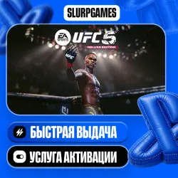 UFC 5 Deluxe Edition TURKEY (PS5)