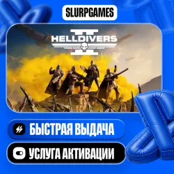 HELLDIVERS 2 TURKEY (PS5)