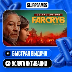 Far Cry 6 Deluxe Edition TURKEY (PS4/PS5)
