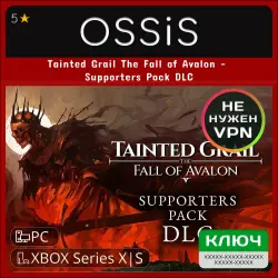 KEY Tainted Grail" The Fall of Avalon - Supporters Pack DLC XBOX code