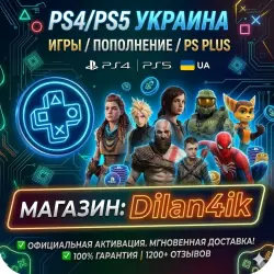 PURCHASE OF GAMES/REPLENISHMENT OF PSN/PS UA