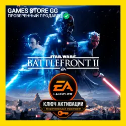 STAR WARS Battlefront II EA • Key GLOBAL