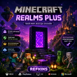 MINECRAFT ПОДПИСКА REALMS/ REALMS PLUS ПРОДЛЕНИЕ 1 МЕСЯЦ + ТЕСТ