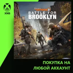 Battle for Brooklyn DLC - Tom Clancy's The Division 2 Xbox | Любой аккаунт