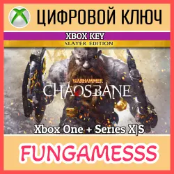 Warhammer: Chaosbane Slayer Edition Xbox One КЛЮЧ