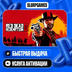 Red Dead Redemption 2 TURKEY (PS4)