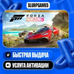 Forza Horizon 5 - Premium Edition TURKEY (PS5)