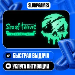 Sea of Thieves TURKEY (PS5)