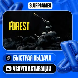 The Forest TURKEY (PS4)