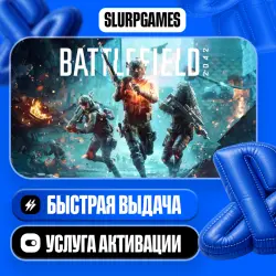 Battlefield 2042 TURKEY (PS4)