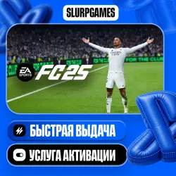 EA SPORTS FC 25 TURKEY (PS4/PS5)