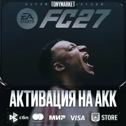 EA FC 27 • EpicGames • Purchase on your account
