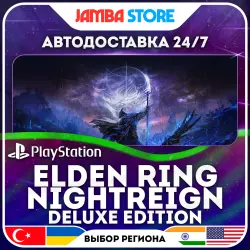 ELDEN RING NIGHTREIGN Deluxe Edition · PS5 · TR/UA/IN/US · АВТО 24/7