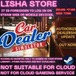 Car Dealer SimulatorОБЩИЙ АККАУНТ ТОЛЬКО ОФФЛАЙН