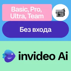 invideo AI | Basic, Pro, Ultra, Team | Monthly, yearly | No login