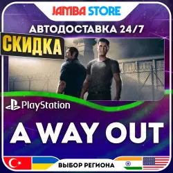 A Way Out · PS4/PS5 · TR/UA/IN/US · АВТО 24/7 · СКИДКА ДО 13.08