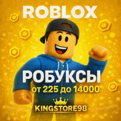 ROBLOX GIFT CARD 200-14000 ROBUX (Глобальный), лот №206196