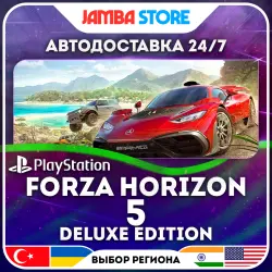 Forza Horizon 5 Deluxe Edition · PS5 · TR/UA/IN/US · АВТО 24/7