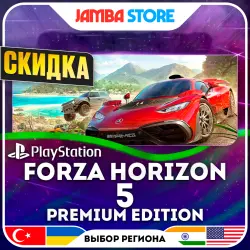 Forza Horizon 5 Premium Edition · PS5 · TR/UA/IN/US · СКИДКА ДО 02.07