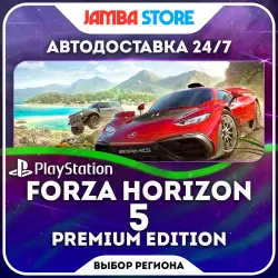 Forza Horizon 5 | PS5 Турция Укр