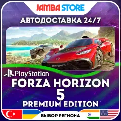 Forza Horizon 5 Premium Edition · PS5 · TR/UA/IN/US · АВТО 24/7