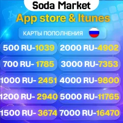 ITUNES - КАРТА ОПЛАТЫ - РОССИЯ ∙ АВТОДОСТАВКА