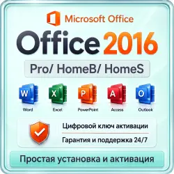 Office 2016 Home & Business / Students Product Key Phone Activation