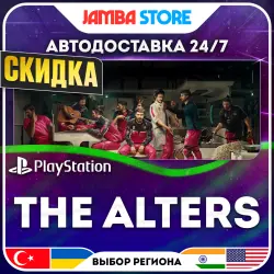 The Alters · PS5 · TR/UA/IN/US · АВТО 24/7 · СКИДКА ДО 02.07