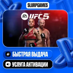 UFC 5 TURKEY (PS5)