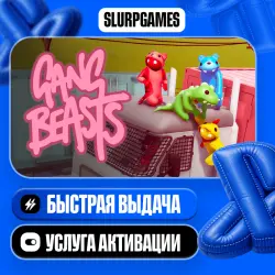 Gang Beasts TURKEY (PS4)