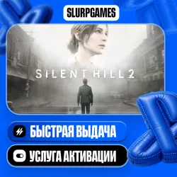 SILENT HILL 2 TURKEY (PS5)