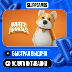 Party Animals TURKEY (PS5)