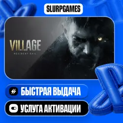 Resident Evil Village TURKEY (PS4/PS5)
