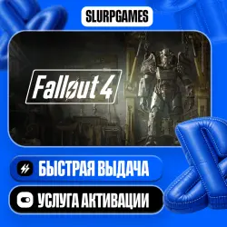 Fallout 4 TURKEY (PS4/PS5)