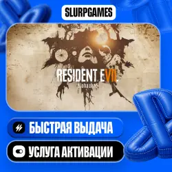 RESIDENT EVIL 7 biohazard TURKEY (PS4/PS5)