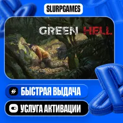 Green Hell TURKEY (PS4/PS5)