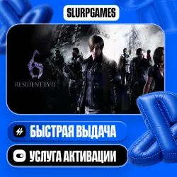 RESIDENT EVIL 6 TURKEY (PS4)