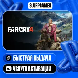 Far Cry 4 TURKEY (PS4)