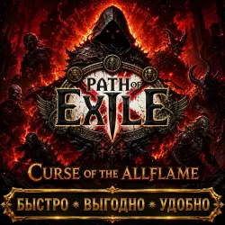 Path of Exile 1 SPHERE OF CHAOS MIRAGE