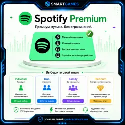 Spotify Premium 1/3/6/12 месяцев ИНДИВИДУАЛЬНЫЙ | DUO | СЕМЬЯ