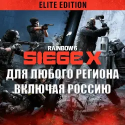 🟠UBISOFT🟠✅TOM CLANCY'S✅RAINBOW SIX SIEGE✅ELITE EDITION✅РОССИЯ<span class='emoji'>🇷🇺</span>МИР🌍⭐АКЦИЯ⭐