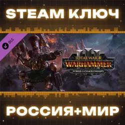 Total War: WARHAMMER III - Forge of the Chaos Dwarfs